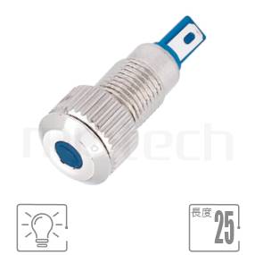 金屬LED防水指示燈8mm,防水指示燈,型號: ML08-2AR。