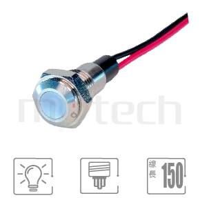 引線式高強度金屬防水指示燈M8,透明霧面發光燈罩,防水指示燈型號: ML08-2A0L。