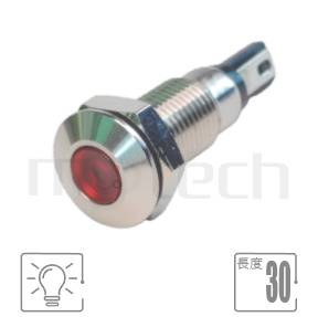 高強度金屬防水指示燈8mm孔徑,Φ5.5大面積發光,型號: ML08-2ARJ。