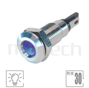 高強度金屬防水指示燈孔徑8mm,加大發光面積,金屬信號燈型號: ML08-2AQ。