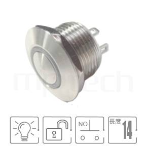 防水金屬開關Φ12 開孔,復位無段,一組A接點,環形燈,低矮型,圓弧柄防水開關,型號: MP12K-4MJ。參數簡述:12mm孔徑,環型LED,常開1NO,復歸自復位弧面,迷你型,弧面。