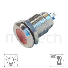 高強度金屬防水指示燈12mm孔徑,Φ5.5大面積發光,型號: ML12-2ARJ。