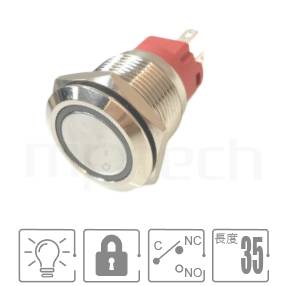 帶燈防水開關孔徑16mm,lock,SPDT,Ring,黃銅材質,兩段式防水按鈕,型號: MP16F-5ZF。重點規格:16mm孔徑,圓型光圈,SPDT-NO/NC,交替式平形,黃銅亮面外殼,自保持。