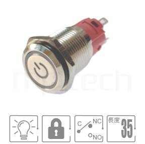 防水按鈕開關Φ16mm開孔,交替式,1NO1NC1COM,環形+電源燈,黃銅電鍍外殼,IO符號加環形燈防水按鈕,型號: MP16F-5ZQ。規格:開孔Φ16mm,電源符號+環形,1NO1NC1COM,帶鎖平柄,黃銅亮面外殼,IO符號加環形燈。