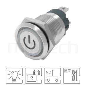 金屬帶燈按鈕16mm孔徑,復歸回彈,1NO,SPST,電源符號燈,大電流接點,電源符號加環形燈防水按鈕,型號: MP16H-4MQ。規格參數:Φ16 開孔,圓形＋電源符號燈,常開接點,自復回彈平圓型,大安培數接點,IO符號加環形燈。