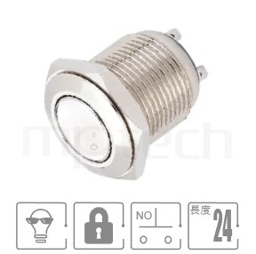 金屬開關孔徑16mm,兩段式,SPST-NO,無燈,小型短柄,自鎖型防水按鈕,型號: MP16-2ZF。重點規格:16mm孔徑,不帶燈,NO接點,有鎖平型,短款,自鎖型。