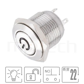 帶燈防水開關Φ16mm開孔,復歸自復位,SPST,開機符號,小型短款,io符號燈防水按鈕,型號: MP16-4MP。規格參數:16mm孔徑,電源符號,常開接點,復歸自復位平柄,短款,啟動符號。