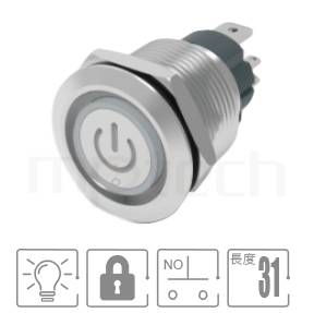 防水LED按鍵開孔Φ19mm,有段,1NO,SPST,電源啟動符號,大電流,交替式防水按鍵,型號: MP19H-4ZQ。簡略參數:孔徑Φ19mm,電源符號加環形燈,1NO,SPST,自鎖平柄,大電流,有鎖。