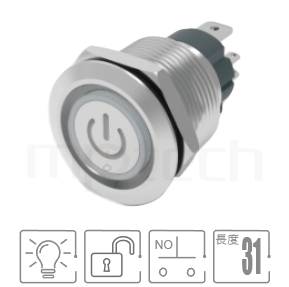 金屬帶燈按鈕M19,復歸自復位,1NO常開接點,電源符號加環形燈,大安培數接點,電源啟動符號金屬開關,型號: MP19H-4MQ。規格參數:19mm孔徑,環形+電源燈,常開1NO,瞬切回彈平型,大電流,圓形＋電源符號燈。