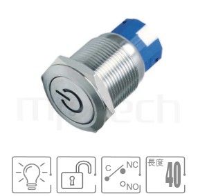 金屬帶燈按鈕19mm孔徑,復歸自復位,SPDT,啟動符號,自動復歸,啟動符號防水開關,型號: MP19-5MP。規格:M19,開機符號,1NO1NC1COM,無鎖復位平面,復歸自復位,電源logo。