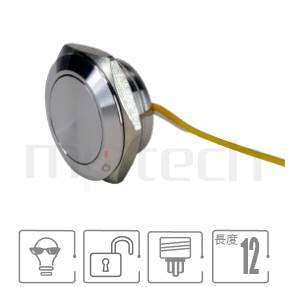 防水開關Φ19mm開孔,回彈觸發,1NO,SPST,不帶燈,引線型,扁型金屬按鈕,型號: MP19T-2MFL。簡略規格:Φ19 開孔,不帶燈,SPST-NO,復位無段平型,線長15cm,薄型。
