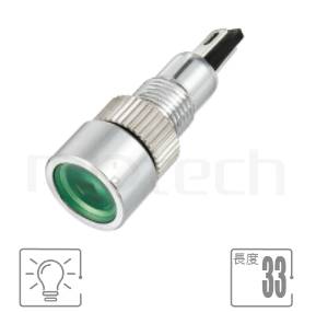 金屬LED指示燈08mm ML08-2AH