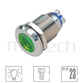 螺絲端子LED加大燈罩12mm高強度金屬指示燈- ML12-2ARLJ系列 | 鉑達MP16TECH專業金屬指示燈