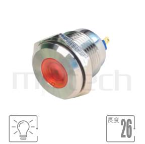 ML16-2ARJ Series 零件外觀造型示意圖,呈現產品: Φ16mm,直徑5.5mm大光圈,多燈色可應用的金屬指示燈的零件外型圖,圖片可迅速確認開關外觀。 ML16-2ARJ產品規格為: Φ16mm,,Φ5.5大面積光圈,指示燈燈罩顏色可選擇透明霧面。Φ8mm、Φ10mm、Φ12mm、Φ16mm、Φ19mm、Φ22mm、Φ25mm以及Φ30mm多樣尺寸規格,適用於多種場合。