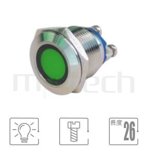 19mm螺絲端子-Φ14大光圈-防水金屬指示燈- ML19-2ARLJ系列 | 鉑達MP16TECH專業金屬指示燈