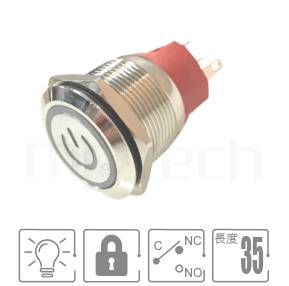 帶燈防水開關孔徑22mm,自鎖,1NO1NC1COM,電源符號加環形燈,金屬黃銅外殼,自鎖防水按鈕,型號: MP22F-5ZQ。簡略參數:孔徑22mm,電源啟動符號,SPDT,帶鎖平面,黃銅材質,兩段式。