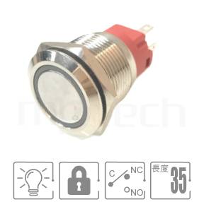 防水帶燈按鈕孔徑22mm,自鎖,SPDT,環型燈,黃銅材質,帶鎖金屬按鈕,型號: MP22F-5ZF。簡述規格:開孔Φ22mm,環型燈,SPDT,自鎖平圓型,黃銅材質,帶鎖。