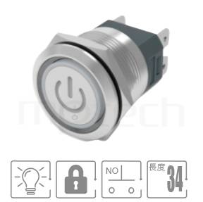 帶燈防水開關M22,帶鎖,SPST,1NO,電源啟動符號,大電流,帶鎖金屬開關,型號: MP22H-4ZQ。參數簡述:孔徑Φ22mm,IO符號加環形燈,一組A接點,交替式平圓形,高電流,自鎖。