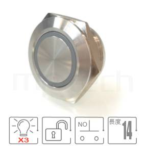 防水帶燈按鈕孔徑22mm,復位無段,SPST-NO,Ring,超短柄,紅藍綠3-color LED,共陰極、共陽極接線金屬開關,型號: MP22T-6MFRGB。重點規格:M22,圓型光圈,NO接點,自動復歸平柄,超薄型,三色藍綠紅RGB,預設為共陽極。