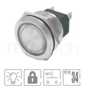 金屬帶燈開關孔徑25mm,有鎖,1NO,SPST,環狀燈,大電流,有段防水按鍵,型號: MP25H-4ZF。簡略參數:孔徑25mm,環形燈,1NO,SPST,自鎖型平柄,高電流,自保持。