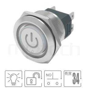 防水帶燈開關開孔Φ25mm,回彈觸發,1NO常開接點,電源啟動符號,大電流接點,瞬切回彈防水按鍵,型號: MP25H-4MQ。規格:孔徑25mm,字符+環形燈,1NO,自動復歸平柄,大電流,無段復位。
