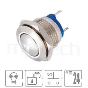 防水按鍵孔徑16mm,復歸自復位,NO接點,無燈,小型短款,球柄防水開關,型號: MP16-2MR。規格參數:孔徑Φ16mm,不帶燈,常開1NO,復歸自復位圓頭,短款,球形。